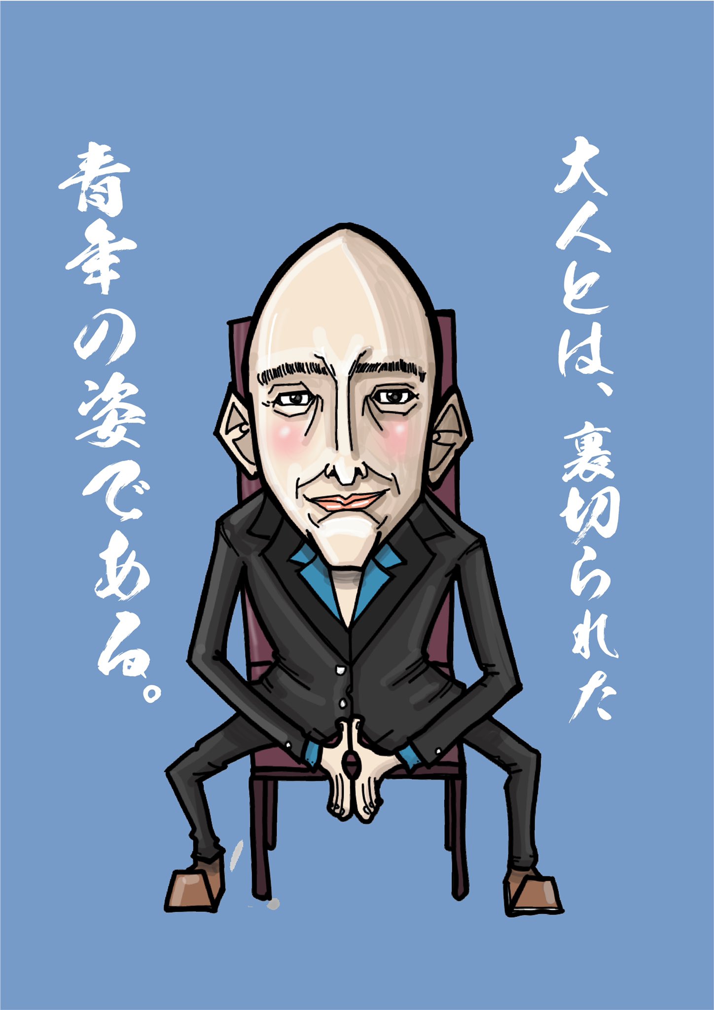 T S的名言 Tatsuya Twitter