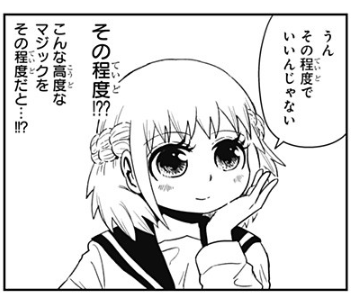 何なの?今週の恋するワンピースかわいいもの特集か???
あとそのネタ誰が通じんだよポーズまでかぶせて 