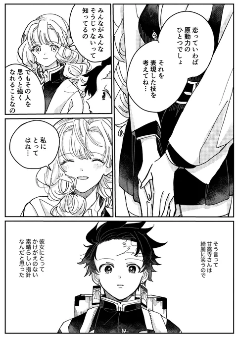 炭義 苦いもの 