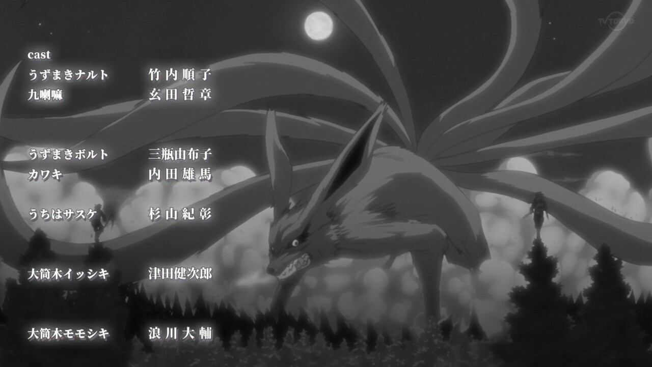 嘲笑のひよこ すすき Boruto ボルト Naruto Next Generations 第218話特殊ed 1 6 九喇嘛 Boruto ボルト T Co Mqhtsvsdlw Twitter