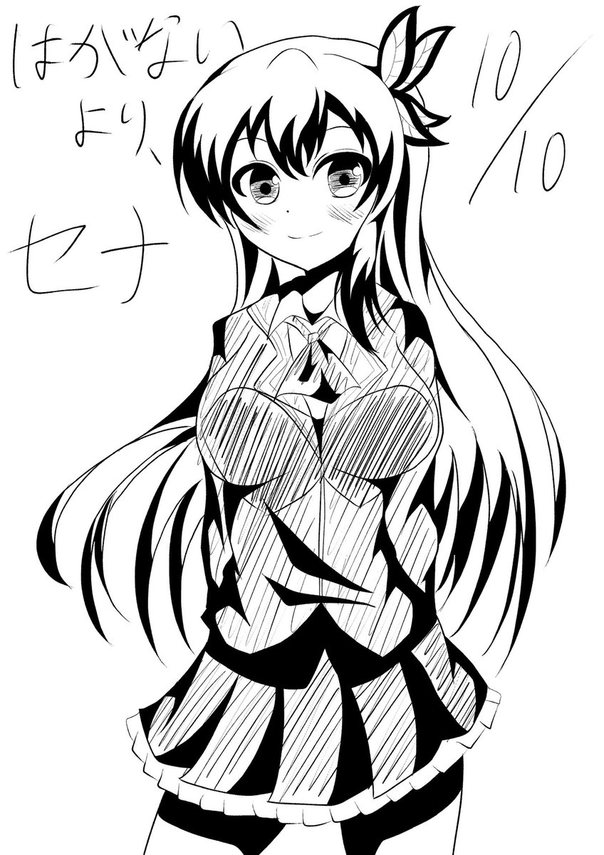 僕は友達が少ない 最新情報まとめ みんなの評価 レビューが見れる ナウティスモーション