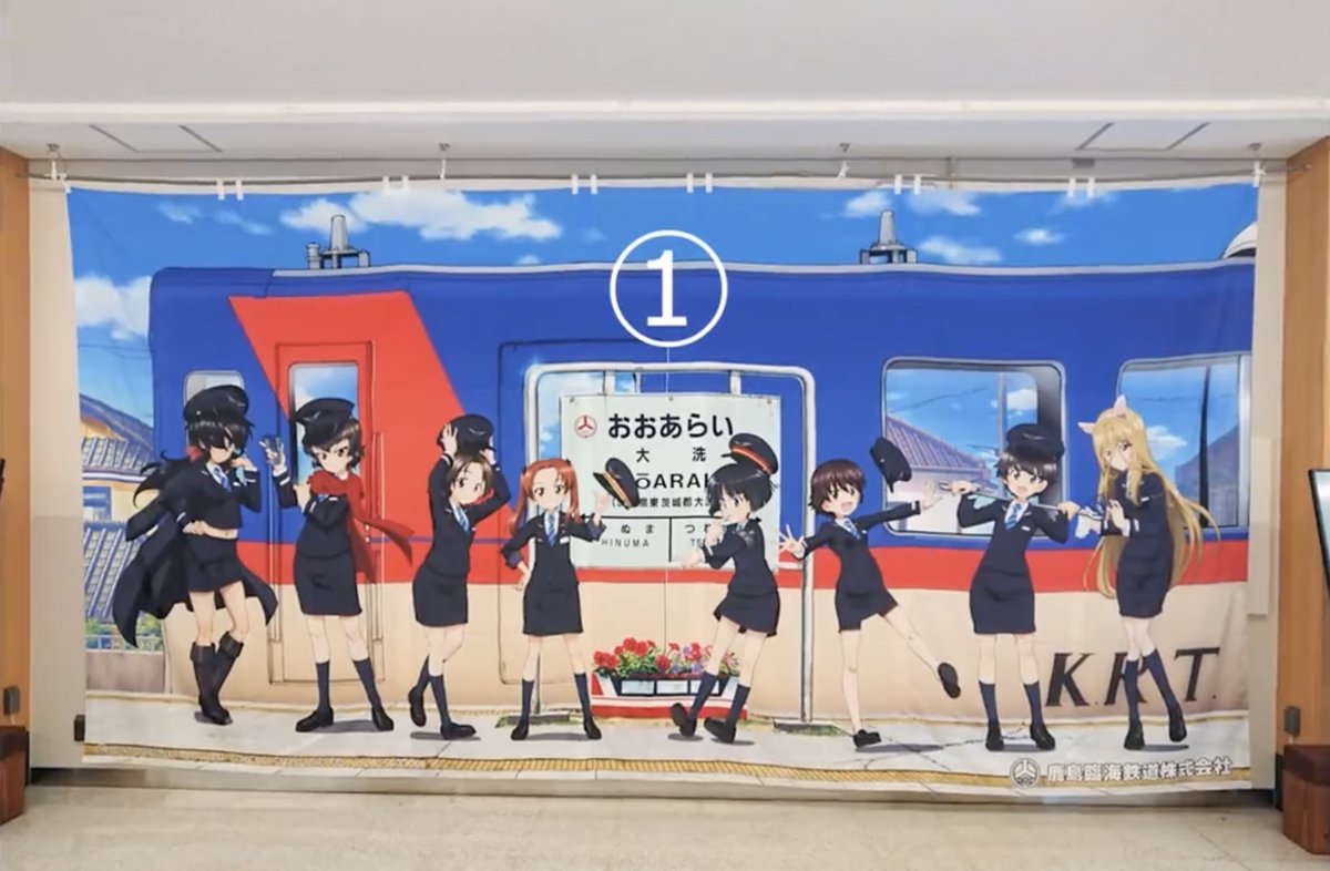 ガルパン 聖地 大洗駅の駅員さんがキャラのパネルそっくりなポーズでお出迎え 可愛い 訓練された動き で高クオリティ 2ページ目 Togetter ガルパン 聖地 大洗駅の駅員さんがキャラのパネルそっくりなポーズでお出迎え 可愛い 訓練された動き で高クオリティ 2ページ目 Togetter