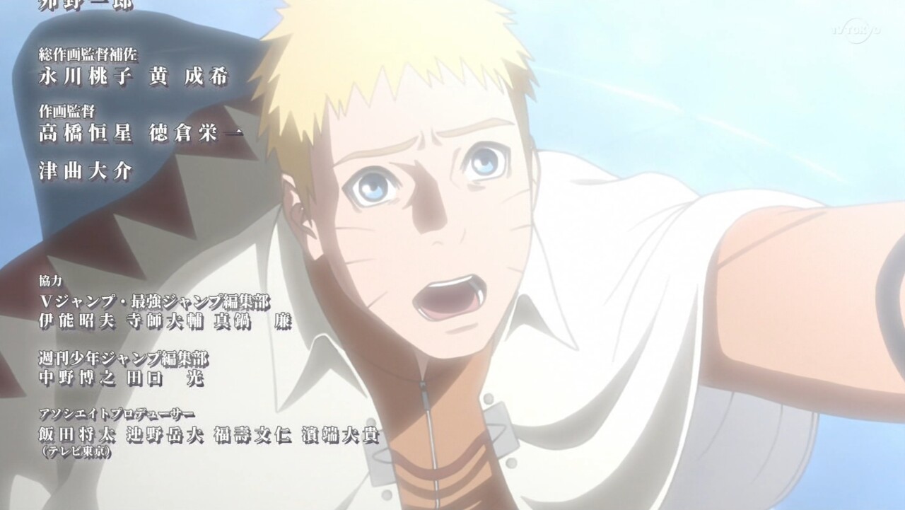 嘲笑のひよこ すすき Boruto ボルト Naruto Next Generations 第218話特殊ed 6 6 九喇嘛 Boruto ボルト T Co 6cdxxyxupz Twitter