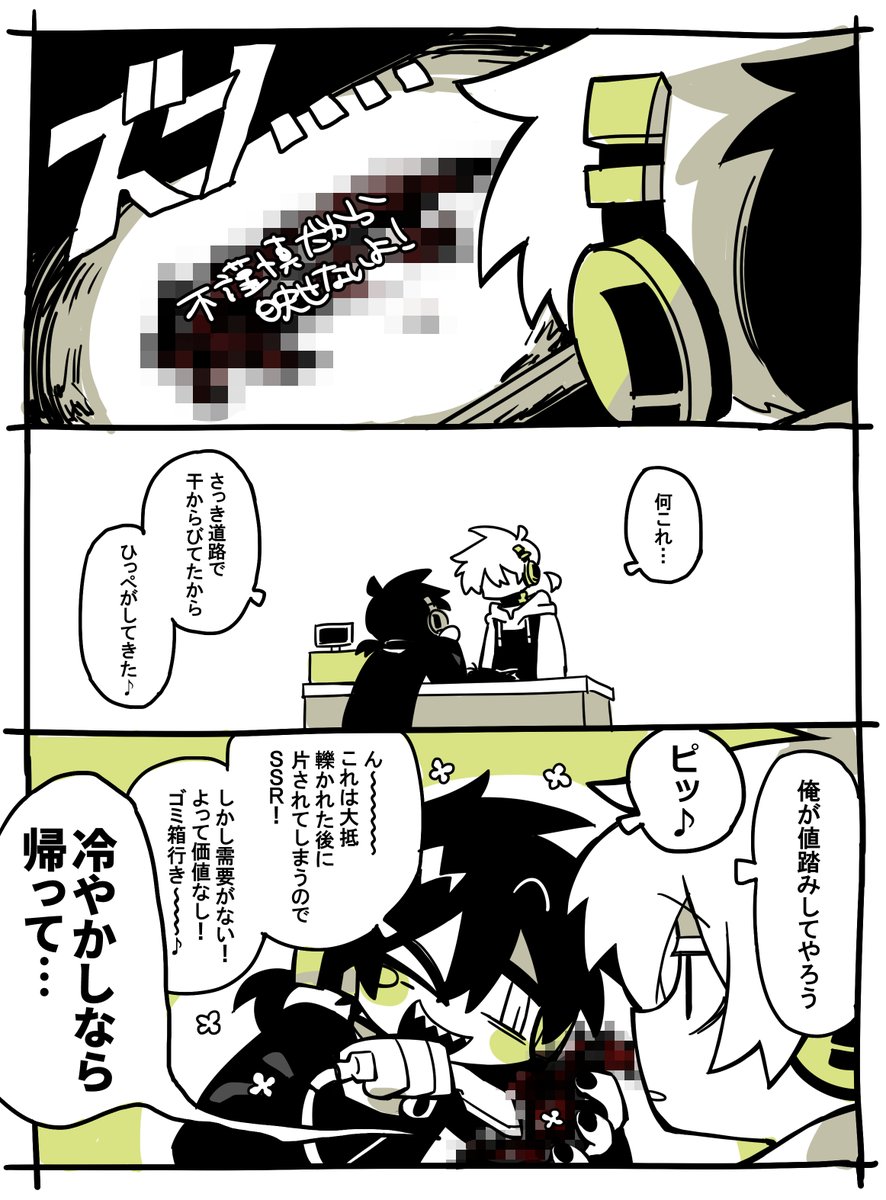 tonkatsu184's tweet photo. https://t.co/DJRjy3h7LJ