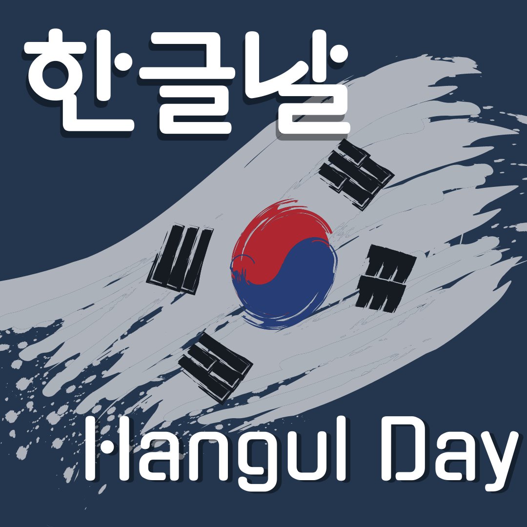 dramathreadsshp's tweet photo. It's #Hangulday! A day to celebrate the Korean alphabet. Share with us how you study Korean.
#하글날 #Koreanalphabet #Koreanlearning
#dramathreads #kpop #kdrama #studykorean #exo #nct #stopasianhate #weareapi #bts #blackpink #army #twice #ONCE #Tasteoflove #alcoholfree #한국어 https://t.co/lz9Pz218bk