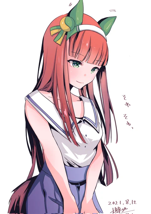 おはようございます
お出かけ日和(・▽・) 