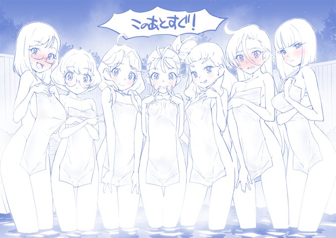 このあとすぐ! 俺たちの修学旅行はこれからだ 
https://t.co/PIoKbzFTh5 