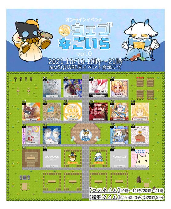 名古屋イラストのtwitterイラスト検索結果 名古屋イラストのtwitterイラスト検索結果