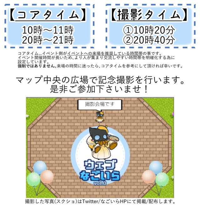 名古屋イラストのtwitterイラスト検索結果