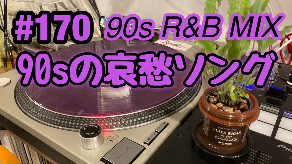 dj_jazzyk's tweet photo. DJ MIX Playlist #170 ~90s R&amp;B Mix~ by dj Jazzy-K｜90sの哀愁ソング（DJM-S7）
https://t.co/f2DTGW4zfV

#DJ #DJMIX #RnB #90sRnB #Serato #SeratoDJ #SeratoDJPro #PioneerDJ #DJMS7 #FaithEvans #Joe #LisaKeith https://t.co/0VdKNBX4Dk