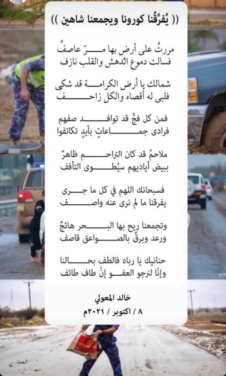 3nooda91's tweet photo. #عمان_بشعبها_عظيمة https://t.co/pPINOu1f6a