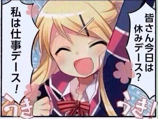 おはようございます 