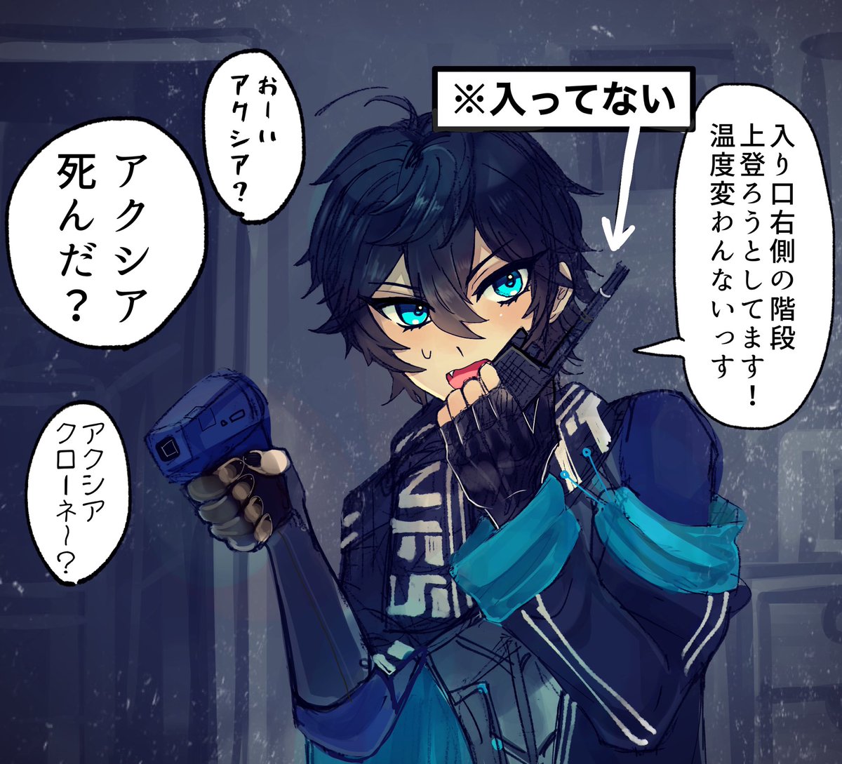 トランシーバー のイラスト マンガ作品 14 件 Twoucan