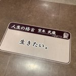 たびのツイート画像