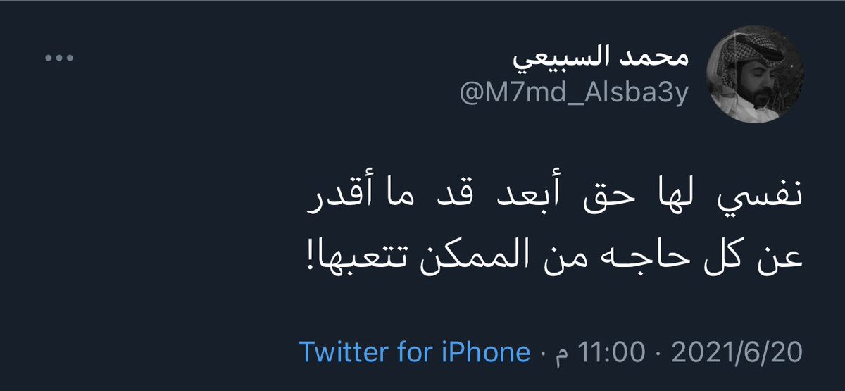 wamdh1's tweet photo. @m7mmed_fe7an @khalid_oun @M7md_Alsba3y 🤷🏻‍♂️ https://t.co/bar7vbTkug