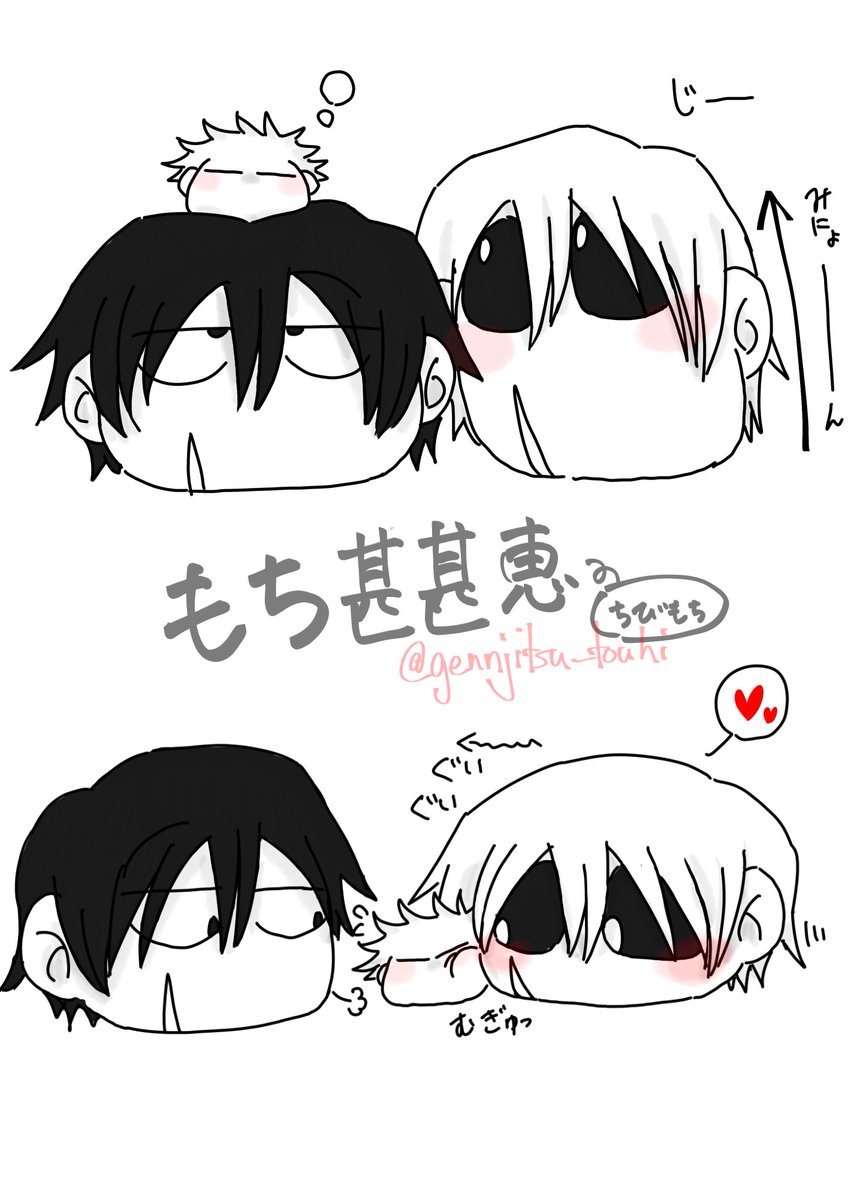 過去絵再掲⑥
 #甚甚の日 