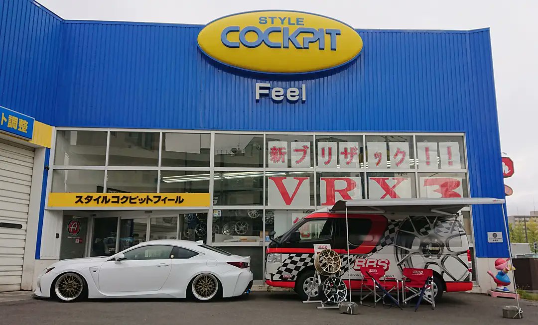 kazuomix103's tweet photo. BBS love 💕
って話
#BBS
#MadeinJP
#Forgedwheels
#LM
#limitedmodel
#DiamondGold
#BKBD
#Toprank
#Topranker 🏆️ https://t.co/98dVPc4XgW
