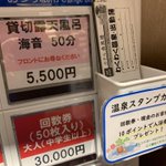 たびのツイート画像