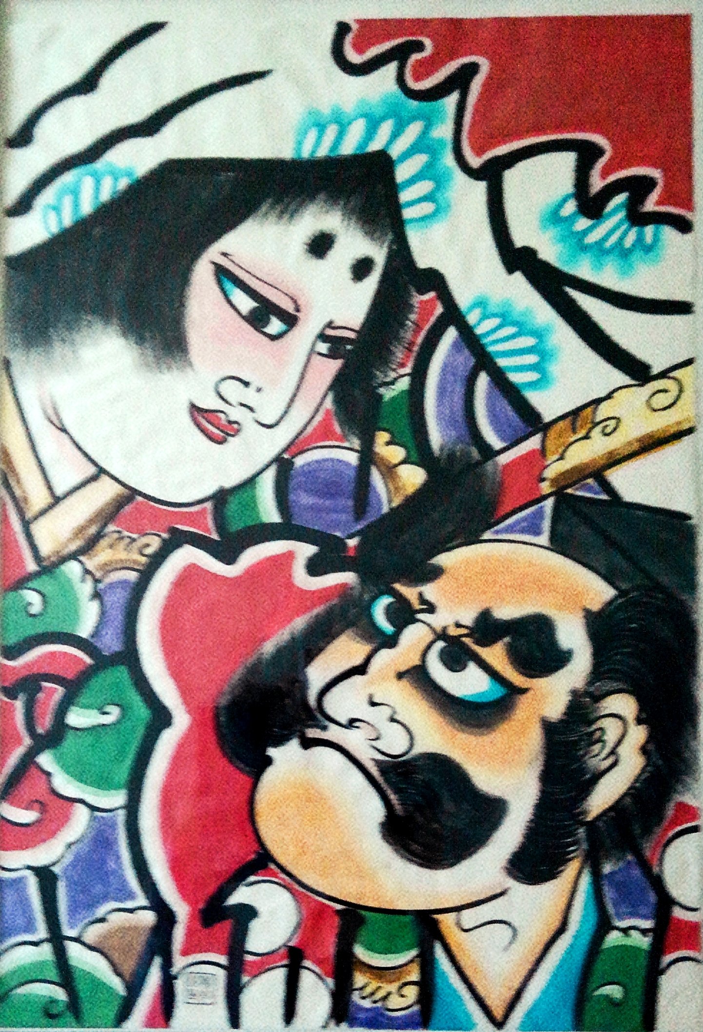 竹森節堂 - Search / X