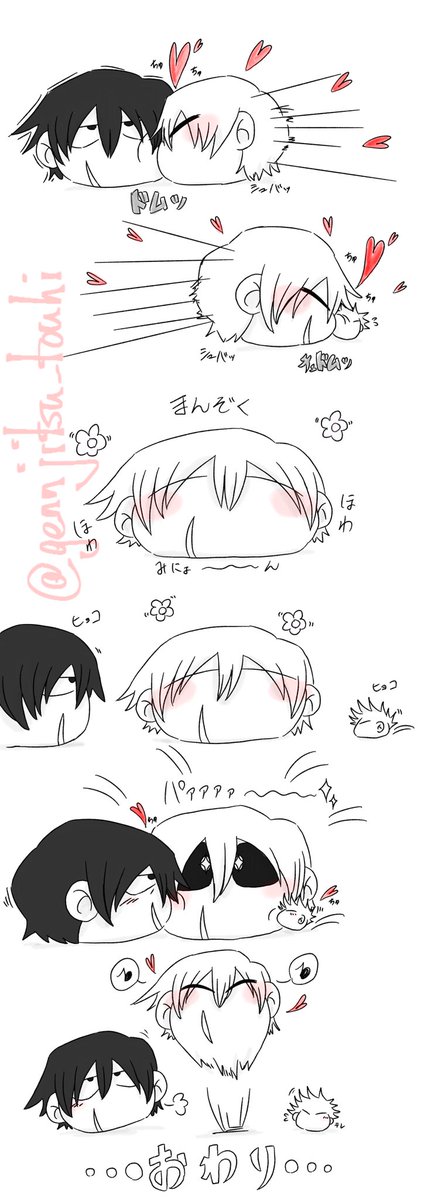 過去絵再掲⑦
 #甚甚の日 