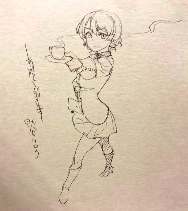 すけぶおーわり 