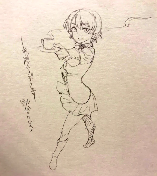 すけぶおーわり 