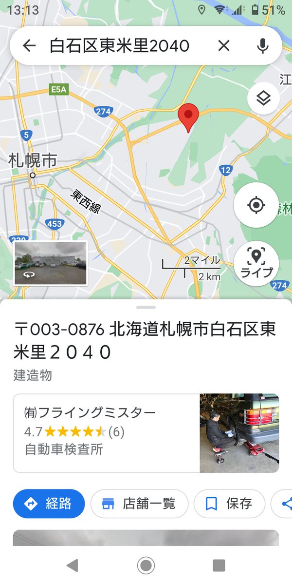 iWaFDUeWUTuqm9L's tweet photo. 10/6迷子のワンちゃんが札幌市
白石区東米里2040で保護です https://t.co/rSyHHCpUkR