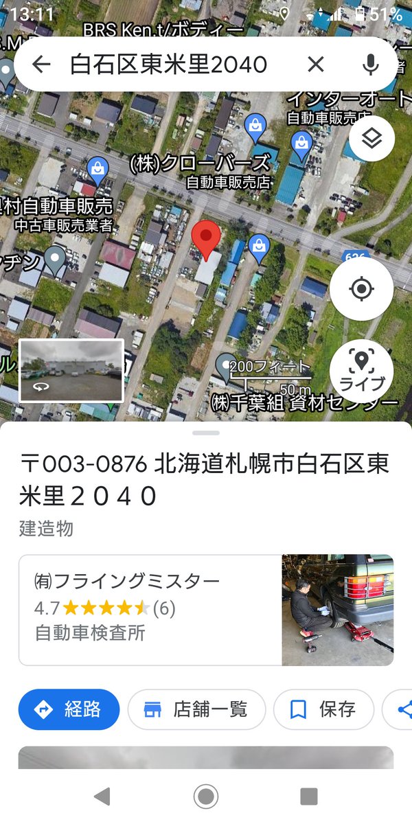 iWaFDUeWUTuqm9L's tweet photo. 10/6迷子のワンちゃんが札幌市
白石区東米里2040で保護です https://t.co/rSyHHCpUkR