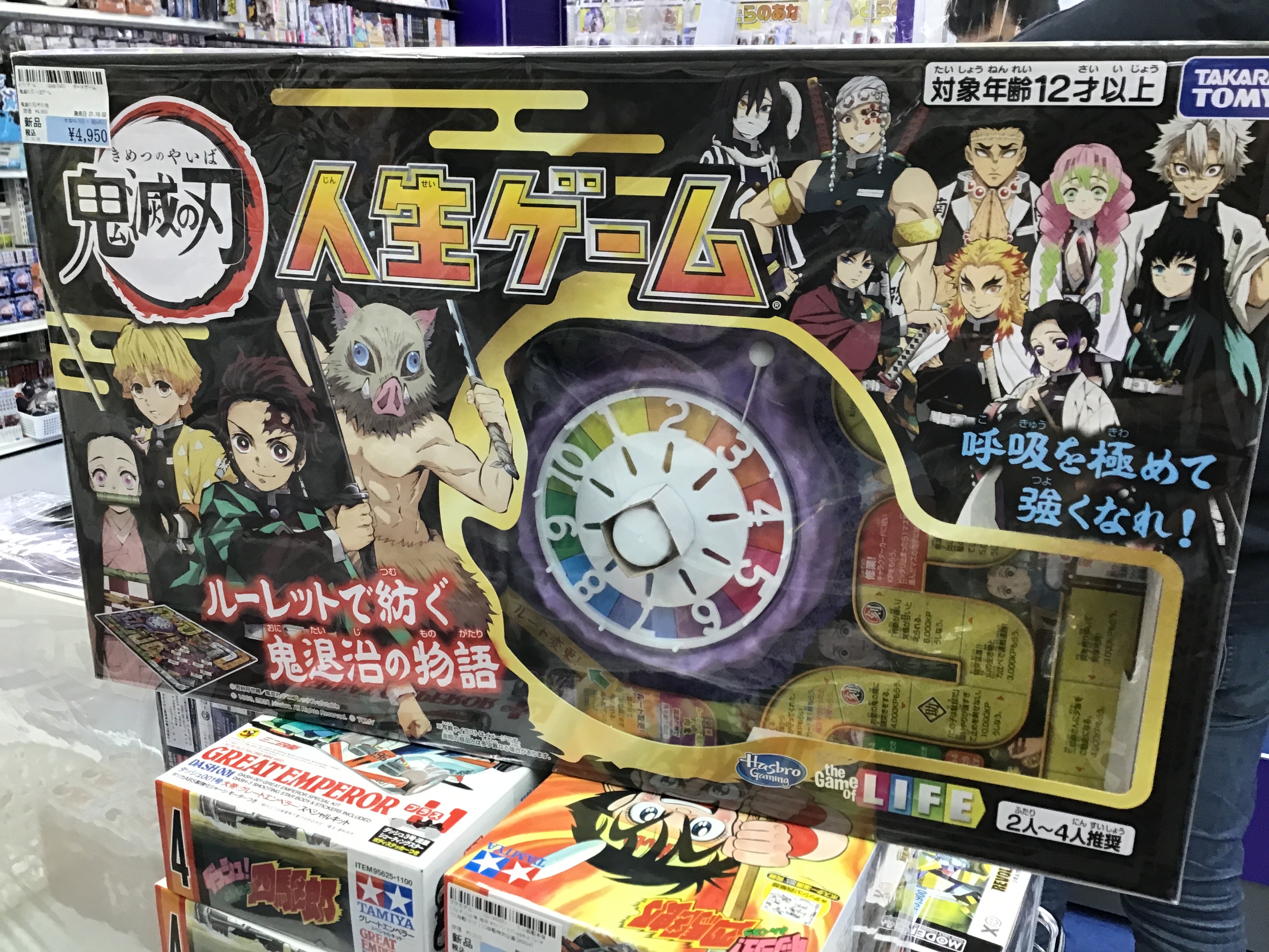 駿河屋megaドン キホーテ ラパーク宇都宮店 Pa Twitter こんにちは 本日より Tvアニメ版 鬼滅の刃 無限列車編 が放送開始ですね 宇都宮店でのおすすめ商品をご紹介 フィギュアーツzero 我妻善逸 雷の呼吸 鬼滅の刃 人生ゲーム ドンジャラ 鬼滅の刃2