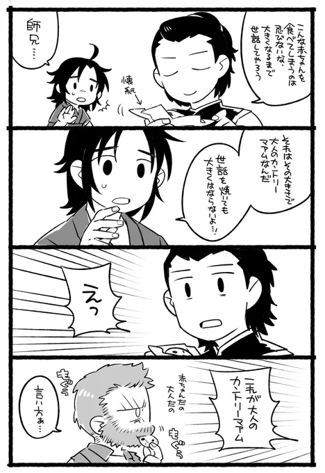 カントリーマアムがなんなのかがよくわからなくなってきたな… 