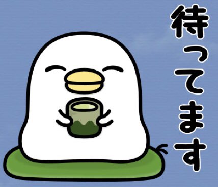 接客の仕事のtwitterイラスト検索結果
