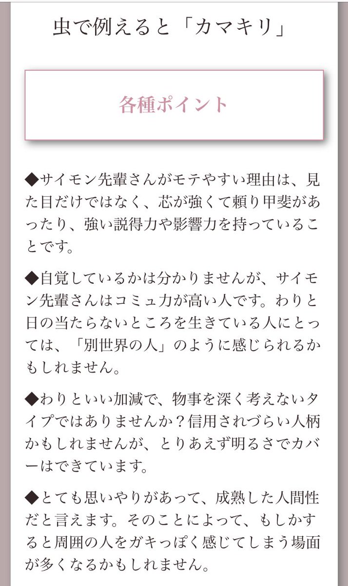 ハニホー Twitter ಹ ಡ ಕ ಟ