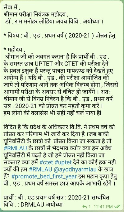 _Robin0c's tweet photo. @ayodhyarmlau #promote_bed_first_year
Nahi chahiye aapka exam @ayodhyarmlau how dare you to play with our career? #promote_us Release #promotion notice & take admission in b.ed 2nd year #immediately🙏🙏 Who will responsible if we late one year?@ugc_india @UPGovt @anandibenpatel @EduMinOfIndia https://t.co/uuT2x3YWAb