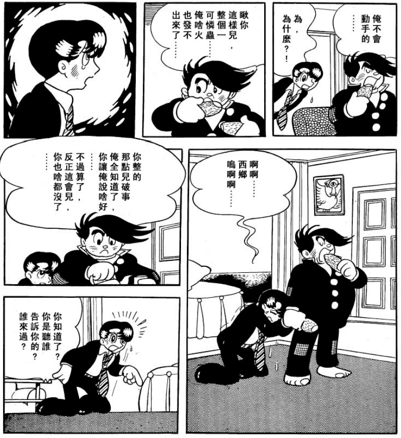 左上角...!!好可愛...!!嘰嗚>///< 