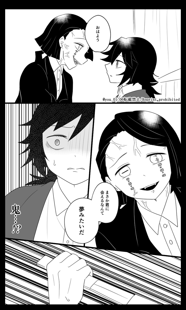 ๐งโโ๏ธใฎ๐ใ้ฃในใ๐ใใใฎใ่ฉฑโค(1/2)
โ๐ใซไนใฃใ๐ใใใๅถใ
๐ฅใใใจๅบไผใๆใพใ๐
ใใฎๅพ๐ด้ใจใไผใใ๐ฅใใใซ่ฉฑใใใใจ๐ดใใใ่ปไธกใ็งปใ๐ใใโฆๅฐใ็ ใใ็ฎใ่ฆใพใใใโฆ
ๆณจๆ:่งฆ/ๆ/ใใ