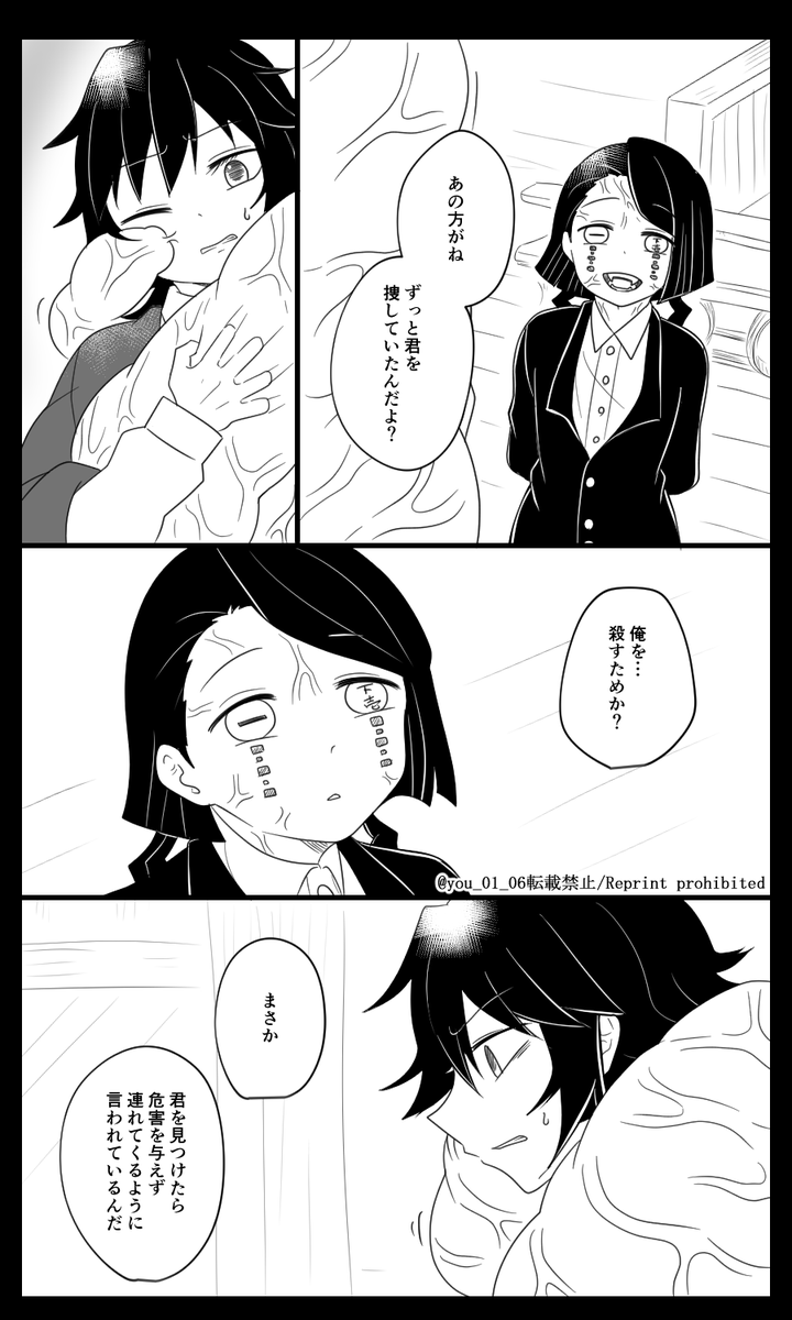 ๐งโโ๏ธใฎ๐ใ้ฃในใ๐ใใใฎใ่ฉฑโค(1/2)
โ๐ใซไนใฃใ๐ใใใๅถใ
๐ฅใใใจๅบไผใๆใพใ๐
ใใฎๅพ๐ด้ใจใไผใใ๐ฅใใใซ่ฉฑใใใใจ๐ดใใใ่ปไธกใ็งปใ๐ใใโฆๅฐใ็ ใใ็ฎใ่ฆใพใใใโฆ
ๆณจๆ:่งฆ/ๆ/ใใ