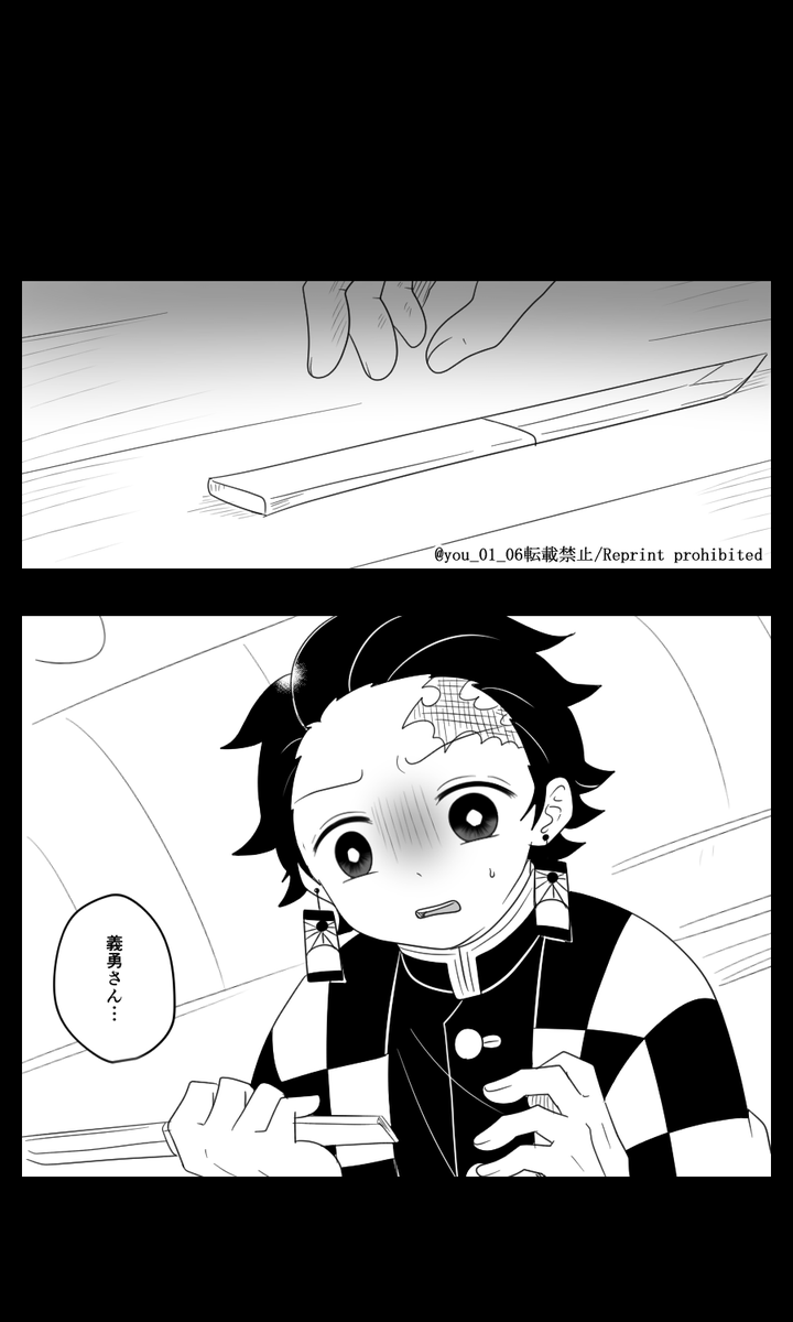 🧜‍♂️の🍖を食べた🌊さんのお話⑤(2/2) 