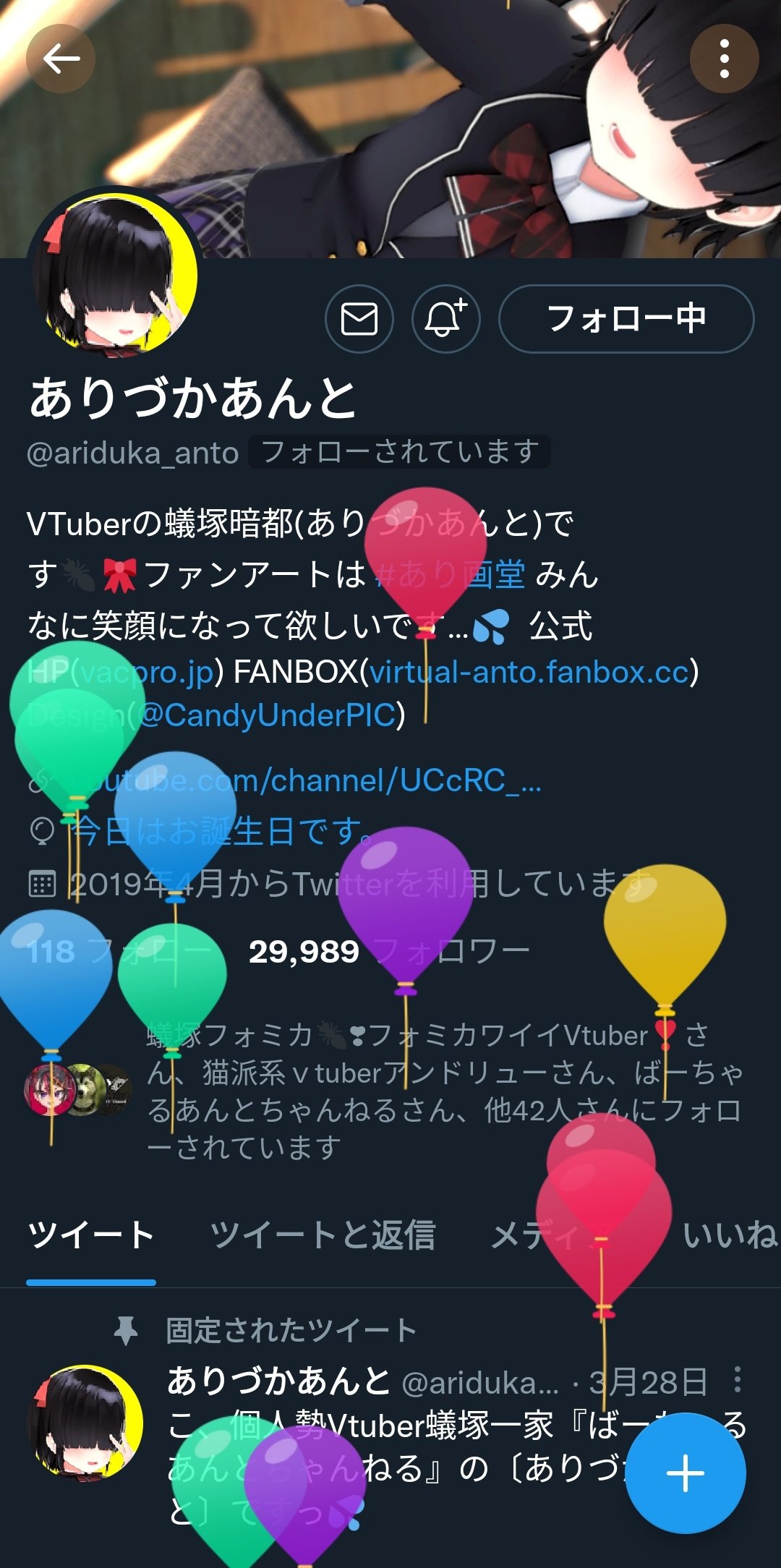 ありづかあんと Ariduka Anto Twitter