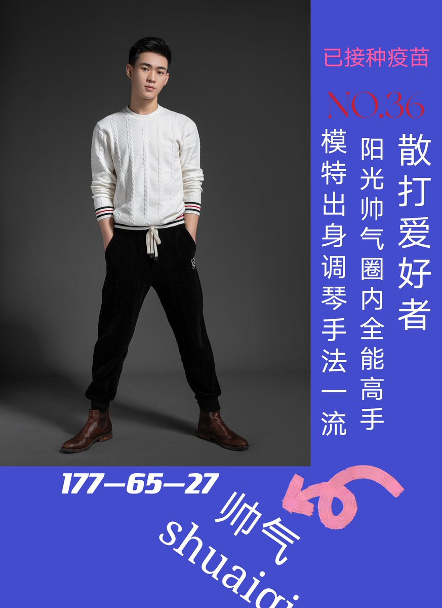 CDZSPA's tweet photo. 真SPA36号技师，散打爱好者👊| 阳光帅气圈内全能高手🌹| 模特出身调情一流哦，快来约起来
#SPA  #成都SPA  #成都会所  #成都同志会所  #按摩推油  #✈️ https://t.co/jK896lt46k