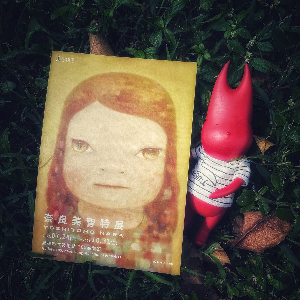 wilson1980's tweet photo. 朦朧潮溼的一天 Hazy Humid Day ❤️
@michinara3
#sofubitoys #sofubi #sofvi #toy #softvinyl #softvinyltoy #alien666 #human666 #toysnapshot #alienhuang #alienforever #aestaipei #art #黃鴻升 #奈良美智 #yoshitomonara #narayoshitomo #portraitartist #naraarchive #japaneseart #台日友情 https://t.co/W9OpEyPaqv