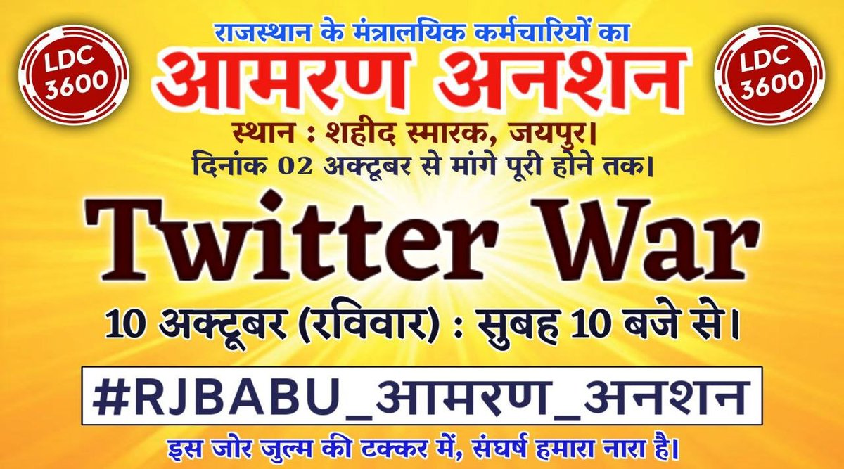 Devenderkarwasa's tweet photo. सहयोग कीजिए मित्रों।🙏🙏🙏
लड़ाई की शुरुआत है आगे भी ऐसे ही सहयोग मिलेगा ऐसी उम्मीद है।
@Jyoti___0811 @Jagrutimanek5 @_See_ma_ @RajeshS97727223 @Vivek_Veteran @Vivek__hindu1 @Rakesh_VDO @pinkunilesh @NileshP37375204 
#RJBABU_आमरण_अनशन 
#RJBABU_आमरण_अनशन https://t.co/pfRwnl7jii