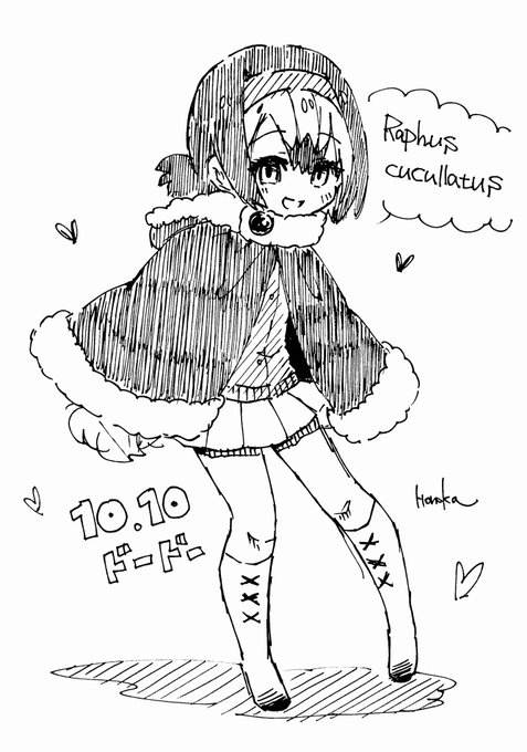 A List Of Tweets Where ひつじさん Was Sent As けもフレ 4 Whotwi Graphical Twitter Analysis