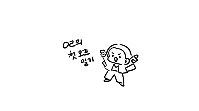 와인언니 만난 일기
@deigoku5859 
