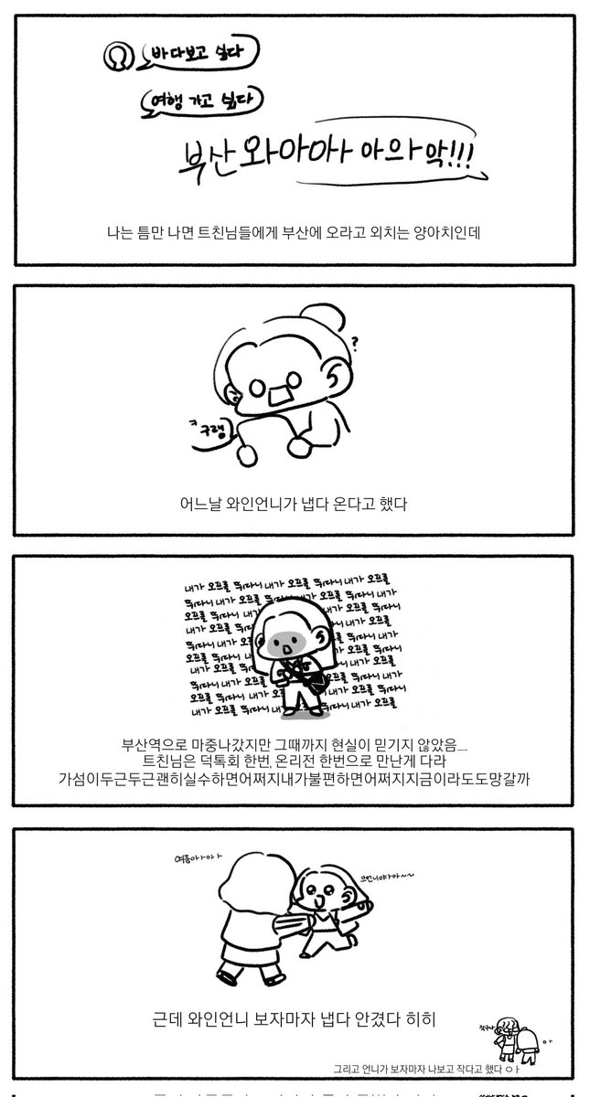 와인언니 만난 일기
@deigoku5859 