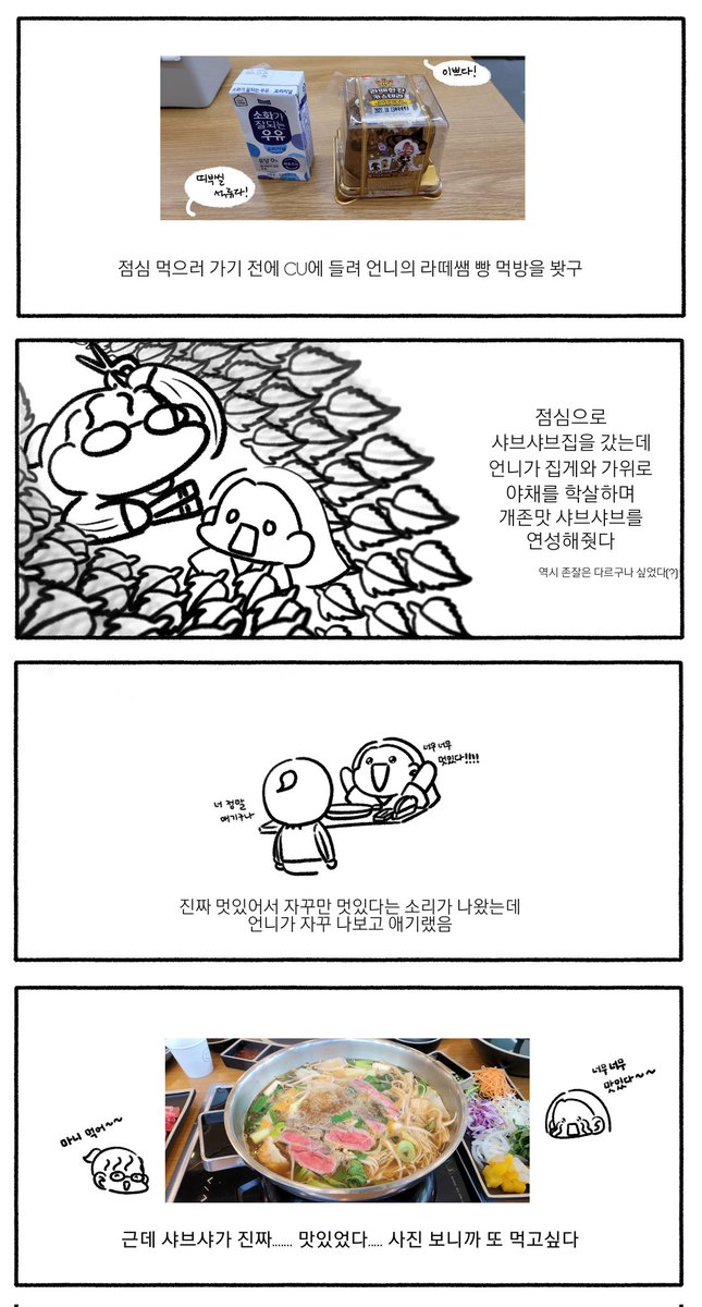 와인언니 만난 일기
@deigoku5859 