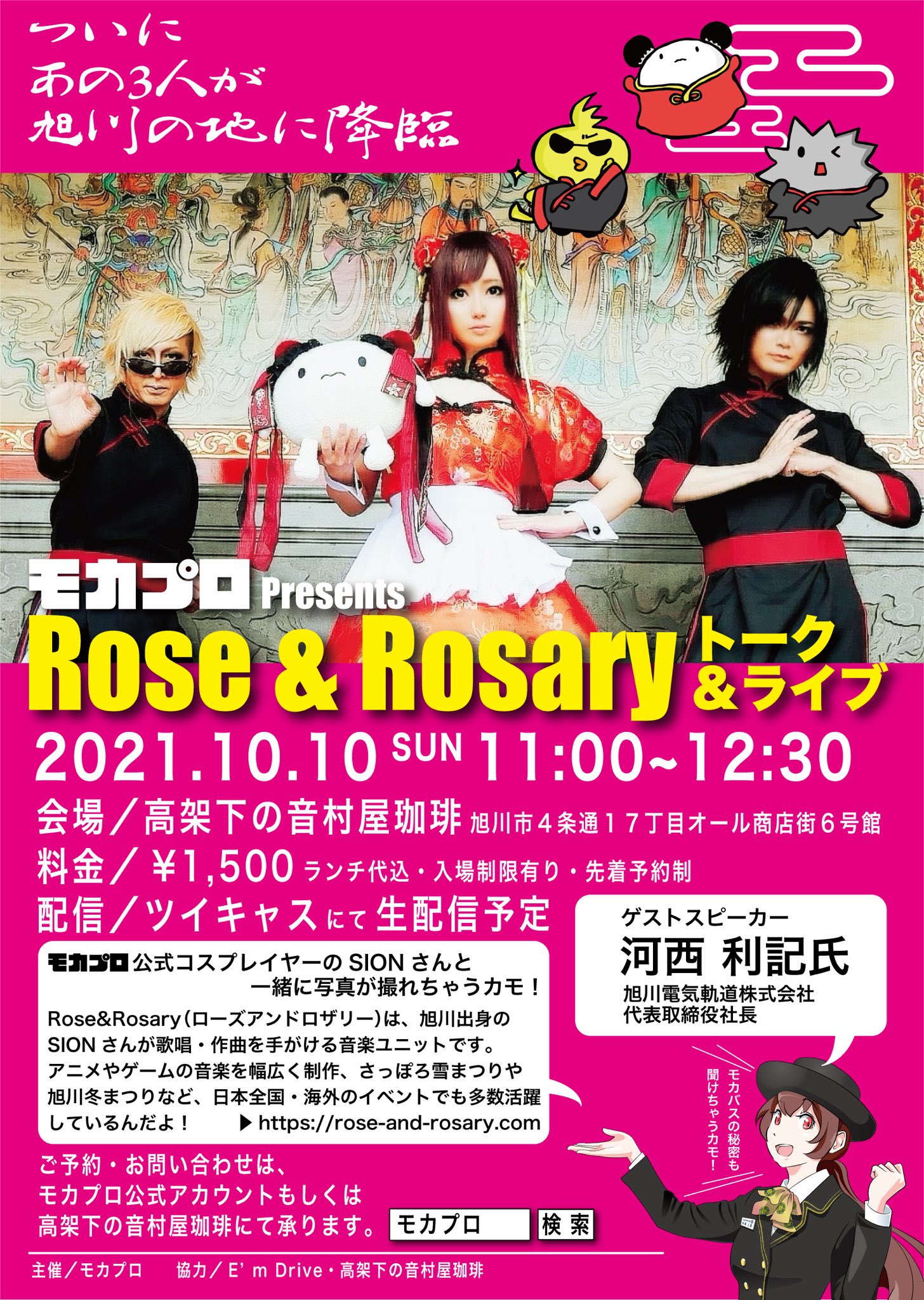 Follow Rose Rosary Zill S Bassistzill Latest Tweets Twitter