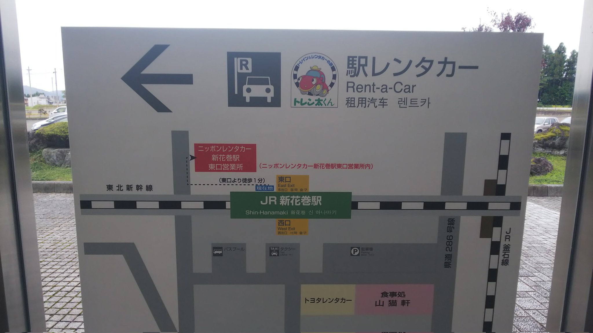 ポンタ (@pbigpcsponta) / Twitter