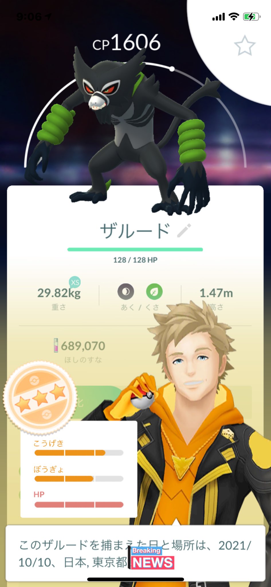 Mahoma115 ポケモンgo Mahoma115 Twitter