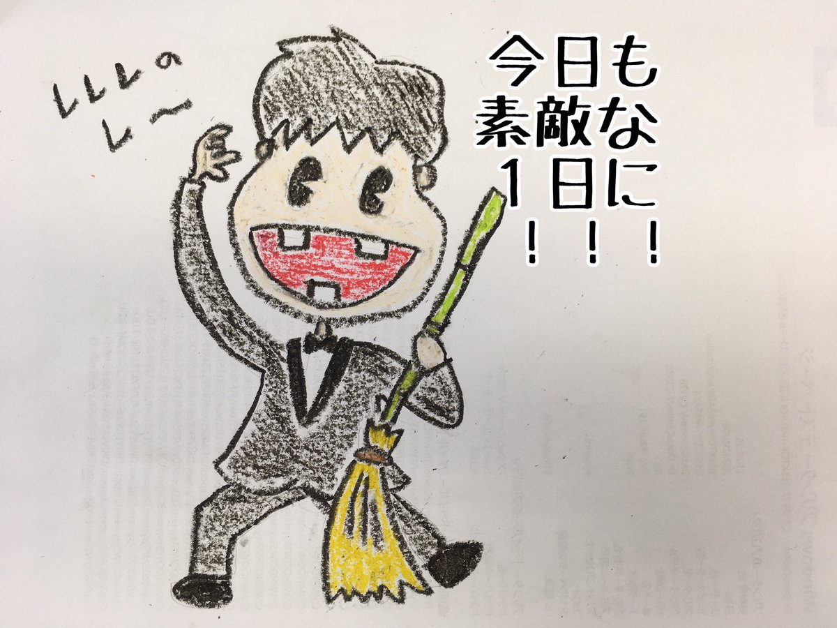 Top Tweets For 断じておじさんではない Twstalker