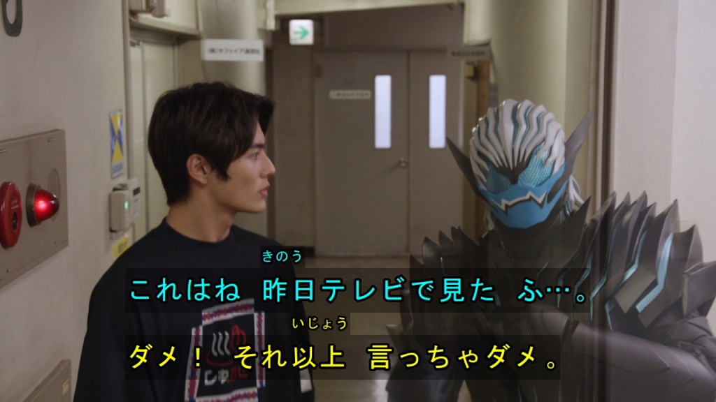 #仮面ライダーリバイス 